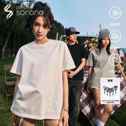 MEDM 科技Sorona面料凉白开T恤男透气速干休闲凉感宽松情侣短袖夏