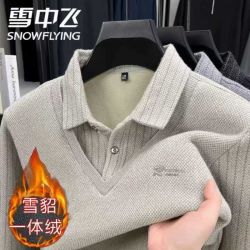 雪中飞 加绒加厚男士毛衣毛衣中老年爸爸假两件衬衫保暖加绒针织衫