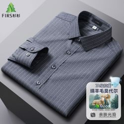 杉杉 抗皱免烫商务长袖衬衫男中年休闲条纹衬衣