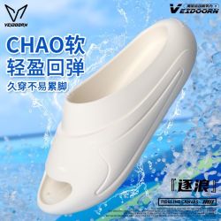 VEIDOORN 逐浪运动拖鞋男女夏季透气防滑软底凉拖减震青少年户外沙滩鞋