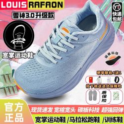 LOUIS RAFAON 宽头跑步鞋男秋季6E宽楦运动鞋脚胖脚肥脚背高宽脚掌加宽休闲鞋女