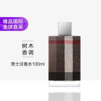 BURBERRY 伦敦男士淡香水 EDT 100ml