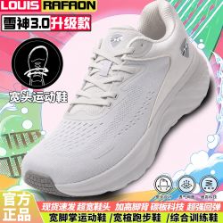 LOUIS RAFAON 宽脚男鞋秋季6E宽楦跑步鞋脚肥脚胖宽头运动鞋拇指外翻大头休闲鞋