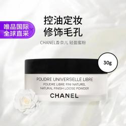 CHANEL 轻盈蜜粉#10 30g