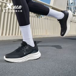 特步 跑步鞋男鞋秋季新款舒适软底耐磨跑鞋轻便缓震回弹运动鞋