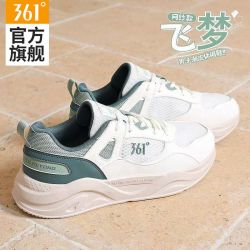361° 男鞋运动鞋2026夏季新款网面透气老爹鞋男士轻便减震跑鞋软底