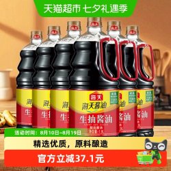 海天 生抽酱油800ml调料组合套装味极鲜生抽酱油厨房调料炒菜火锅蘸料 生抽酱油1.9L