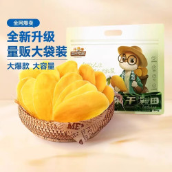 三只松鼠 大果干厚切休闲办公室出游零食果脯蜜饯