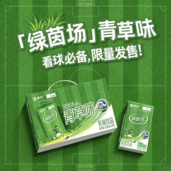 蒙牛 酸酸乳青草味 250ml