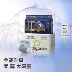 babycare 皇室狮子王国系列 纸尿裤 M42片*3包