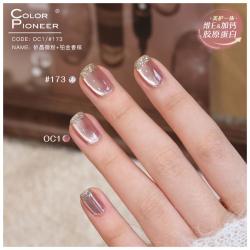 color pioneer 2026新款显白猫眼免烤快干指甲油晶石小灯泡白开水美甲持久不可剥