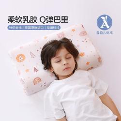 MERCURY Kids MERCURY 水星家纺 泰国乳胶枕头 天然乳胶枕芯抗菌儿童卡通泰国乳胶枕 23年 萌趣巴里 30cm×50cm×7cm/9cm