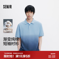 森马 中国国家地理系列POLO衫男夏季纯棉短袖T恤渐变字母绣花上衣 蓝色调00388 M