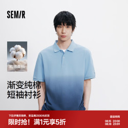 森马 中国国家地理系列POLO衫男夏季纯棉短袖T恤渐变字母绣花上衣 蓝色调00388 M