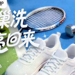 1双运动鞋/小白鞋套餐