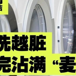 真全拆真干净/保2年