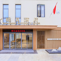 贵阳蝶见酒店（贵阳龙洞堡机场湿地公园店）1晚