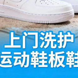1双 运动鞋/板鞋/球鞋