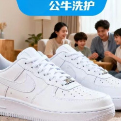 运动鞋/板鞋/球鞋免费上门(不含绒面）