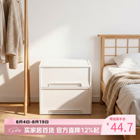 智纳生活 抽屉式桌面收纳盒 透明白 37