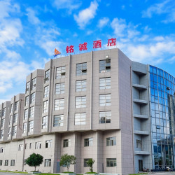 铭诚酒店（平塘县人民政府三天广场店）1晚