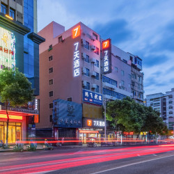 7天酒店（郴州火车站幼师学校店）1晚