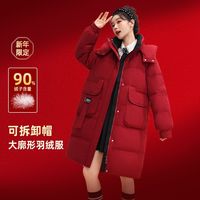 百亿补贴:雪中飞 新款羽绒服立领连帽廓形长款简约时尚气质宽松显瘦冬季外套