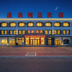 温泉精品民宿酒店（平山温塘店）1晚