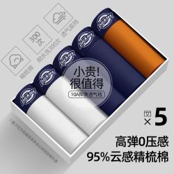 Dickies 5条装男士内裤纯棉透气平角四角裤男士