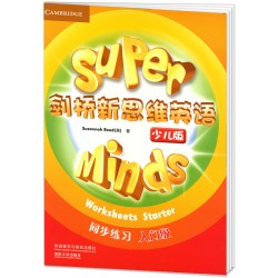 剑桥新思维英语少儿版super minds starter 预备级 1 2 3 4 5 6级学生套装 原版