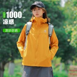骆驼 女装轻薄2026春夏新款凉感透气修身防晒服运动外套女款防晒衣