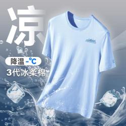 拓路者 t恤潮流圆领印花半袖冰氧吧时尚上衣T恤衫