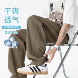 我的速度 美式网眼冰丝裤子男夏季薄款透气干爽运动裤直筒宽松潮牌休闲长裤