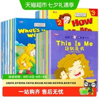 88VIP：三年级英语分级阅读绘本儿童幼小学生1-6年级教学启蒙认知入门书