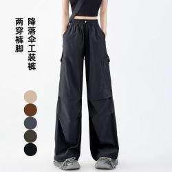 ONE MORE 降落伞裤女春夏季高腰显瘦阔腿裤百搭休闲美式两穿工装裤