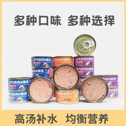 猫零食猫罐头成幼猫湿粮补水营养鸡肉牛肉鸽肉罐主食罐猫条8罐装
