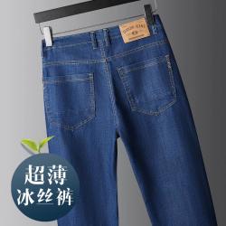 增致牛仔 2026春夏冰丝男士牛仔裤商务休闲直筒裤子男宽松百搭男裤