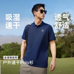 骆驼 运动polo衫男夏季吸汗透气t恤短袖男式t恤短袖上衣