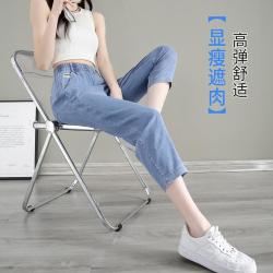 沐诗薇 高腰八分牛仔裤春夏薄款遮胯显瘦垂感哈伦裤贴布休闲裤