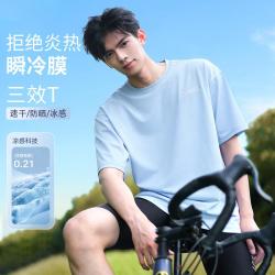 骆驼 风速运动t恤速干衣男士短袖夏季透气冰丝防晒骑行服
