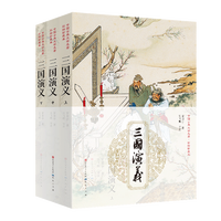 西西弗书店定制书系列四大名著西游记水浒传三国演义红楼梦插画版送礼学生必备