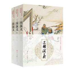 西西弗书店定制书系列四大名著西游记水浒传三国演义红楼梦插画版送礼学生必备
