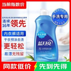 蓝月亮 预涂手洗 洗衣液 风清白兰 500g