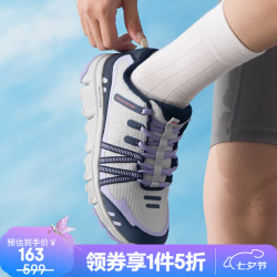 斯凯奇 女士绑带户外鞋运动鞋轻便休闲训练鞋徒步鞋 180149-NVPR 38 250mm