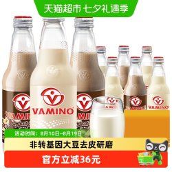 VAMINO 泰国哇米诺豆奶原味/巧克力味300ml