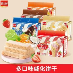 嘉士利 威化饼干 巧克力味