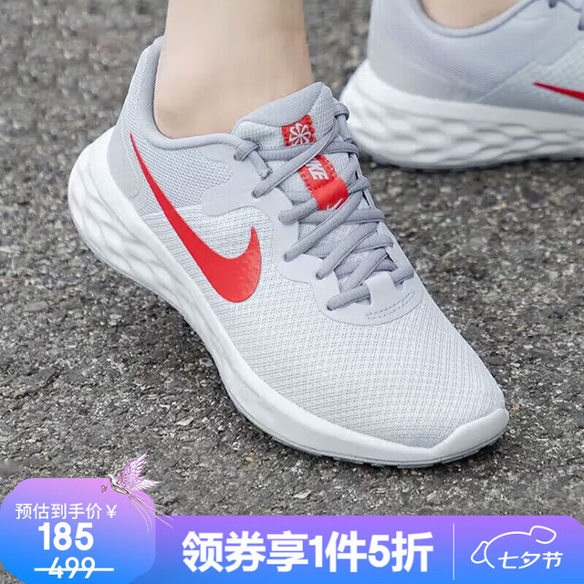 NIKE 女鞋跑步鞋23年缓震回弹网面透气情侣款健身慢跑运动 DC3729-010/建议拍大半码