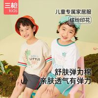 三枪 儿童家居服 男童女童睡衣少儿圆领短袖短裤儿童睡衣小童睡衣弹力棉