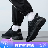 PUMA 男鞋女鞋休闲鞋织物鞋面软弹鞋垫缓震耐磨日常出行轻 380435-01 35.5 220mm