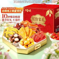 百草味 坚果果干礼盒 1528g 中秋送礼